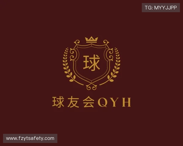认识球友会qyh